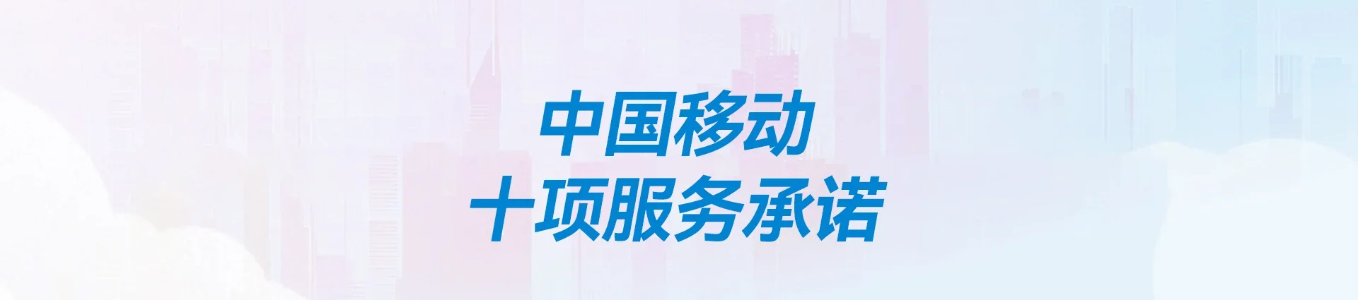 江阳区移动宽带