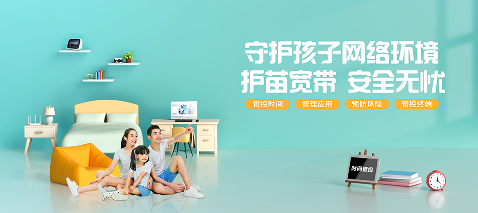 中国移动江阳区移动宽带