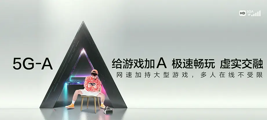 江阳区江阳区北城街道 移动宽带