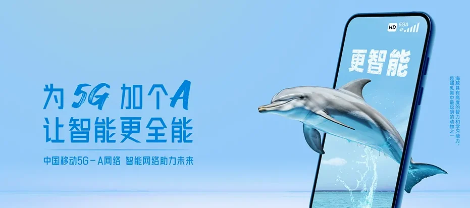江阳区江阳区况场街道 移动宽带